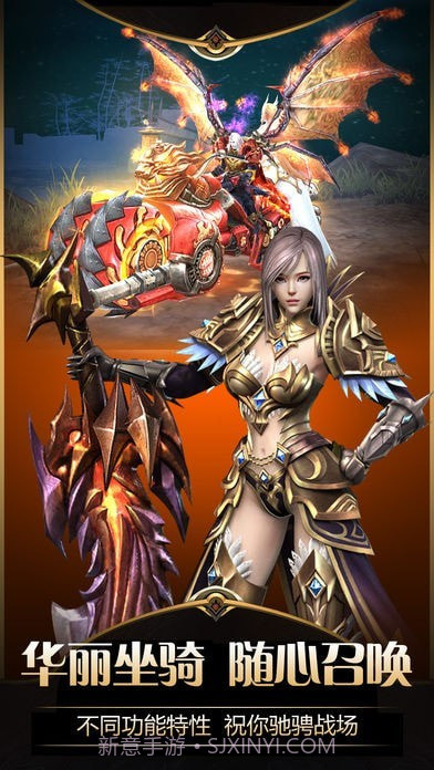 魔幻永恒之门截图4