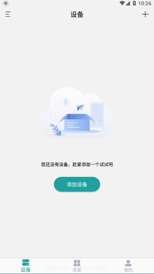 小匠智能截图1 小匠智能截图1