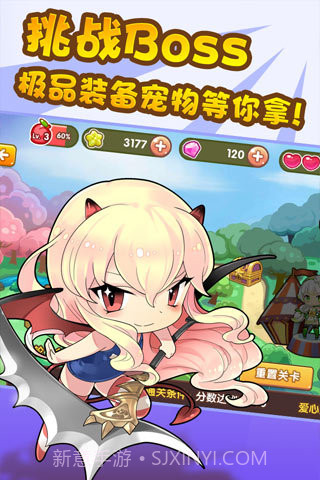 全民切水果免费版截图3 全民切水果免费版截图3