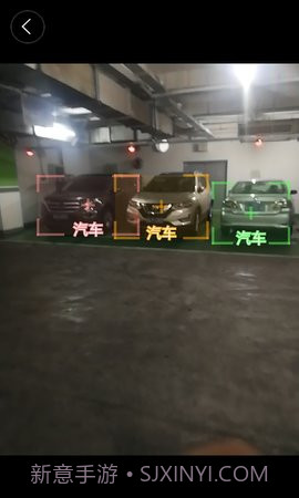 AI识物机器人截图1 AI识物机器人截图1