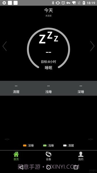 hplus截图3 hplus截图3