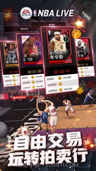 NBA Live 19截图2 NBA Live 19截图2