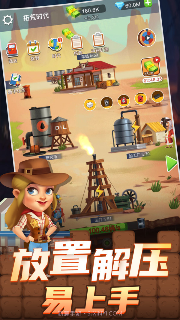 石油大富豪截图1