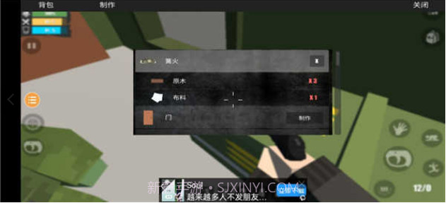 未变异者无敌版截图1