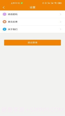 甲马神行车主截图3 甲马神行车主截图3