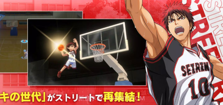 黑子的篮球街头宿敌截图1