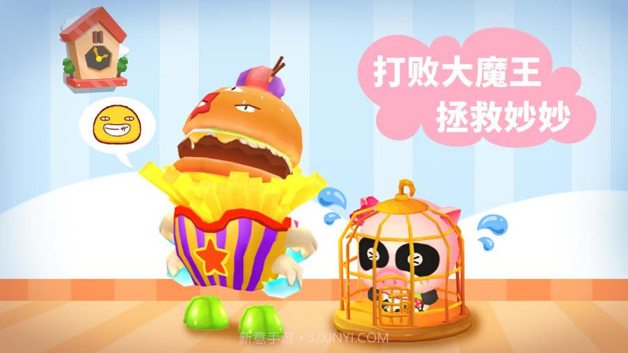 迷宫小镇APP截图4