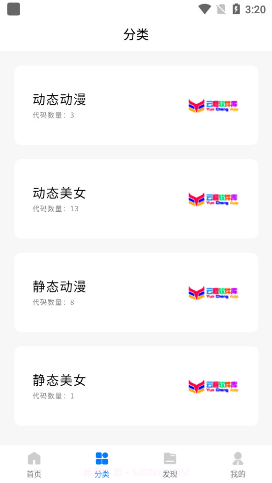 云程DIY动态名片截图1 云程DIY动态名片截图1