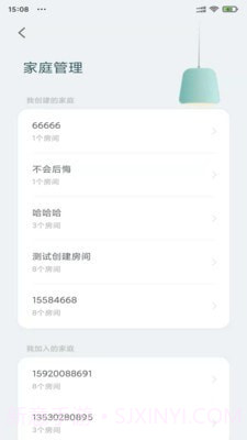 值得看云智能截图4 值得看云智能截图4