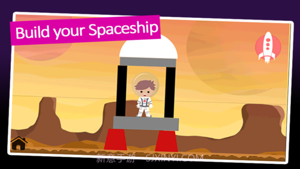 儿童科学教育截图4 儿童科学教育截图4