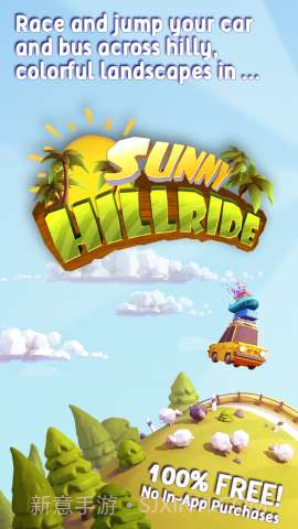 阳光旅行 Sunny Hillride截图1