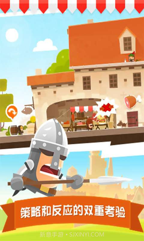 小小盗贼截图4 小小盗贼截图4