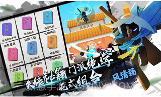 我功夫特牛v0.17.8截图2