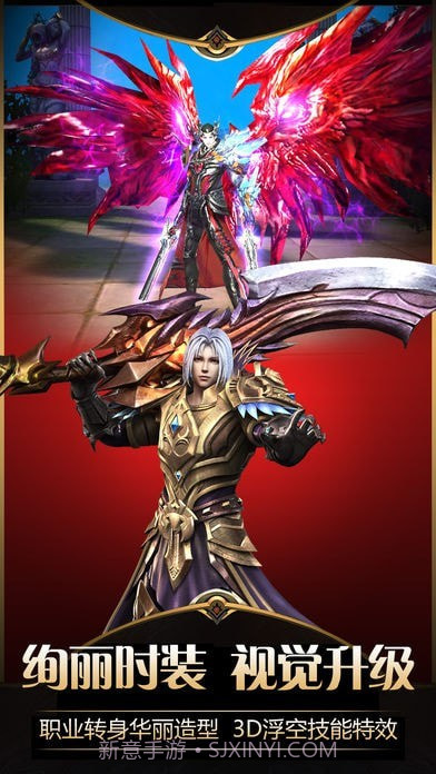 魔幻永恒之门截图2