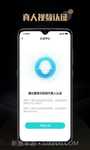 陌尤汉化版截图3 陌尤汉化版截图3