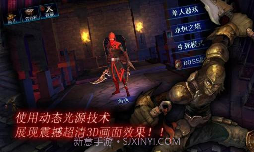 暗黑复仇者 Dark Avenger截图4