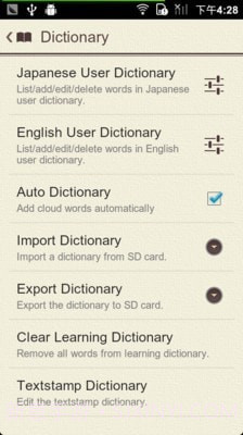 日语输入法(Simeji)截图2 日语输入法(Simeji)截图2
