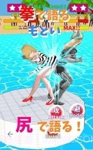 女孩相扑比赛无限金币版截图1 女孩相扑比赛无限金币版截图1