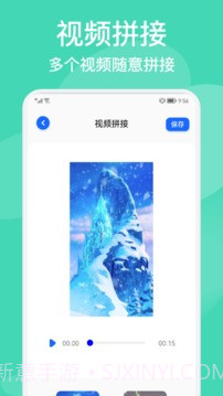 AM视频剪辑器截图2 AM视频剪辑器截图2