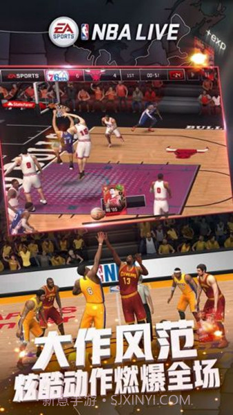 NBA Live 19截图3 NBA Live 19截图3