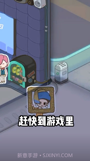 店长养成记截图3 店长养成记截图3