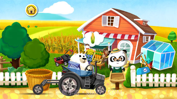 熊猫果蔬园手机版截图2