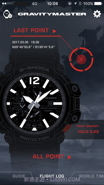 卡西欧蓝牙连接截图2