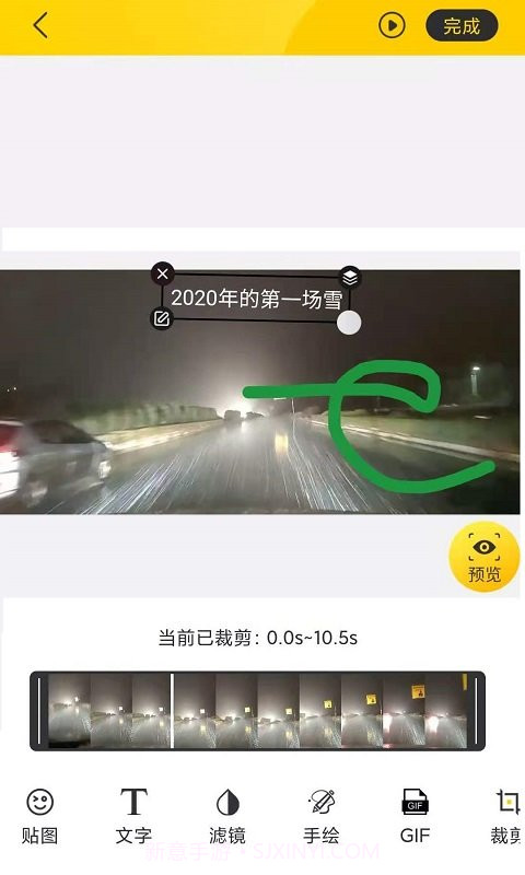 自旋动图GIF制作2021截图2