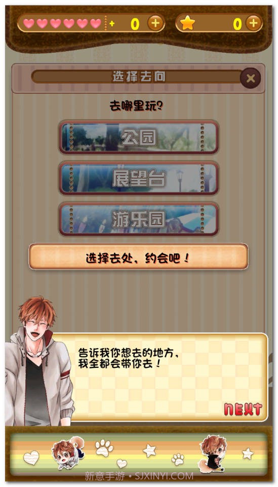 汪恋最新版截图4