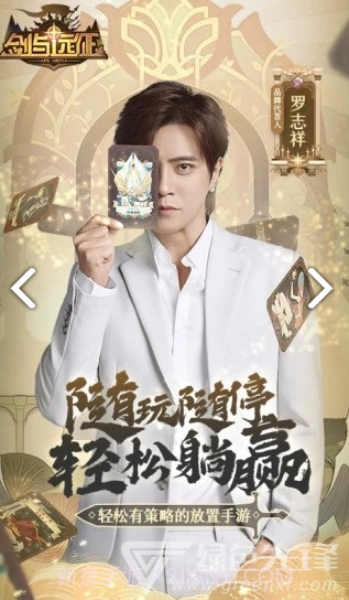 剑与远征修改器(剑与远征修改器手游辅助)V1.1.24 最新截图5 剑与远征修改器(剑与远征修改器手游辅助)V1.1.24 最新截图5