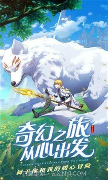 勇士闯魔城截图1