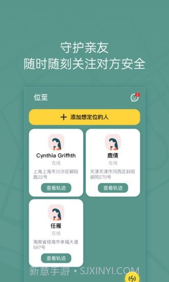 位至截图3 位至截图3