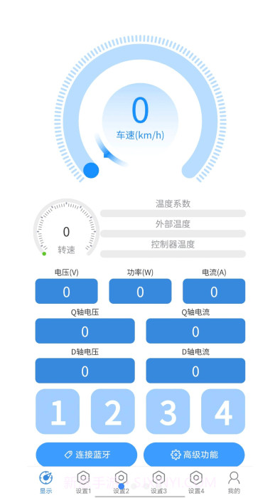 极客调控截图1 极客调控截图1