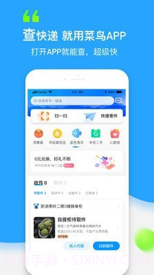 裹裹截图1 裹裹截图1