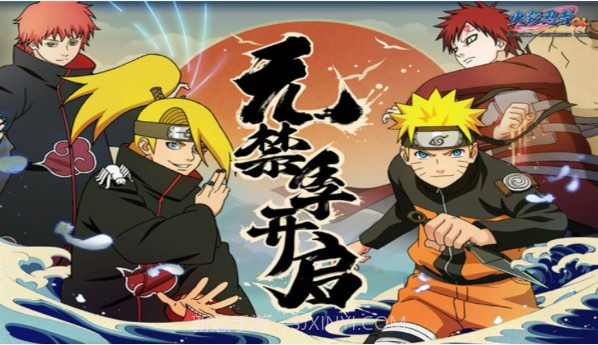 火影自走棋手机版截图2 火影自走棋手机版截图2