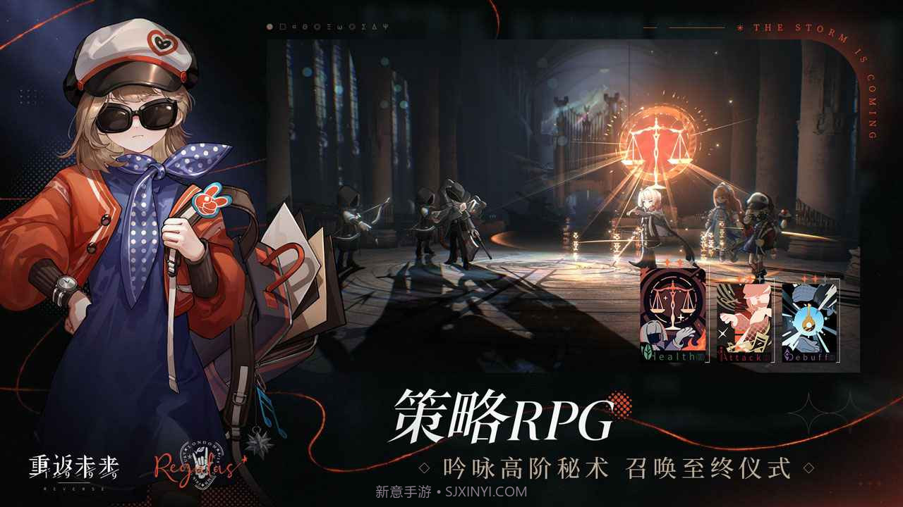 重返未来1999B站版截图2