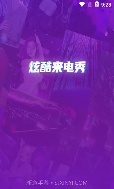 来电秀视频铃声截图3 来电秀视频铃声截图3