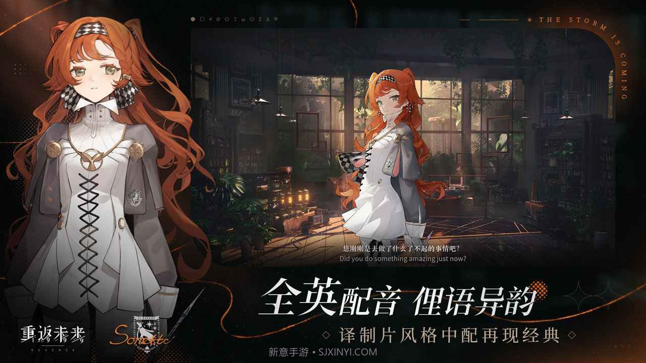 重返未来1999B站版截图4