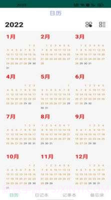 泉米喆乐截图3 泉米喆乐截图3