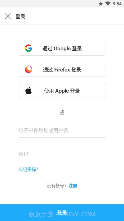 Pocket稍后阅读截图4 Pocket稍后阅读截图4