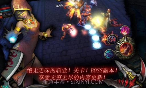 暗黑复仇者 Dark Avenger截图6