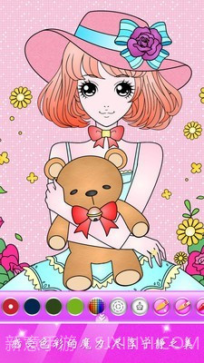 公主涂色秀截图2 公主涂色秀截图2