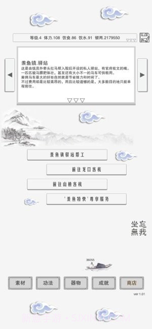 主神空间15截图2 主神空间15截图2