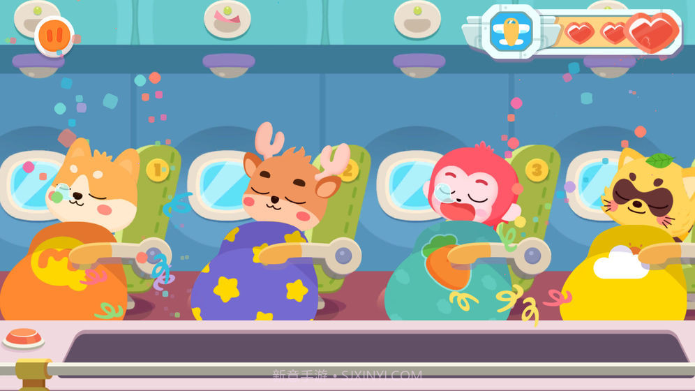 宝宝梦想空姐app截图5