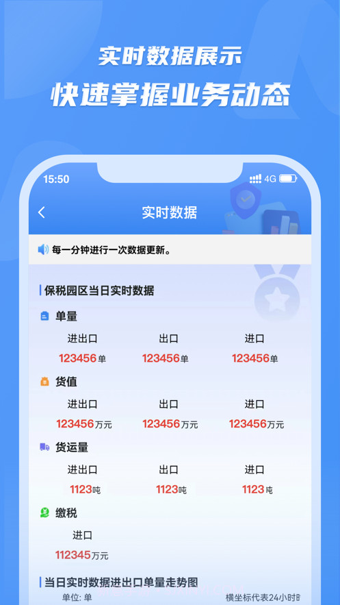 灵谋截图3