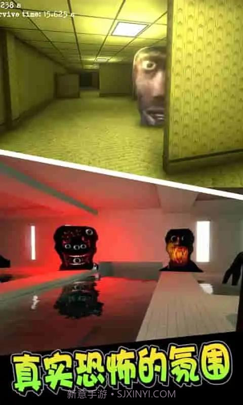 后室表情包躲藏截图4