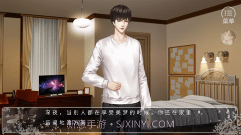 我被迫当神豪截图3