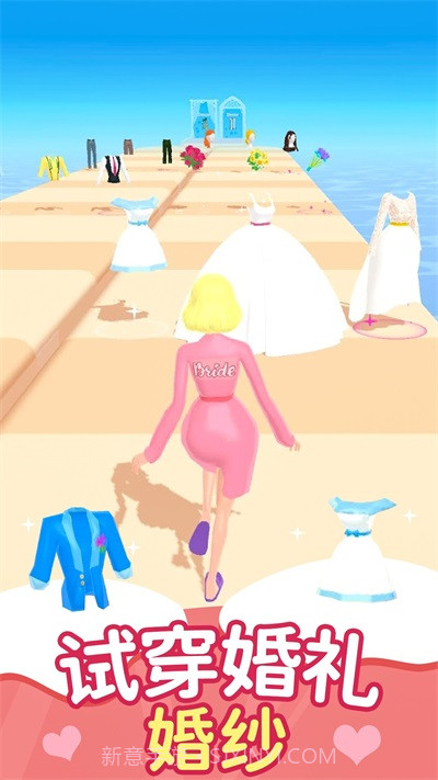 公主化妆记手游截图2