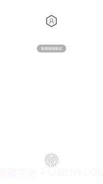 光氪应用锁截图3 光氪应用锁截图3