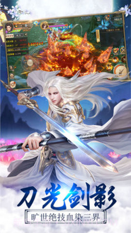 寻侠截图4 寻侠截图4